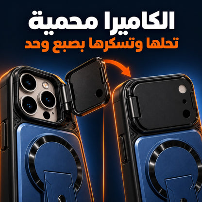 غطاء الكاميرا