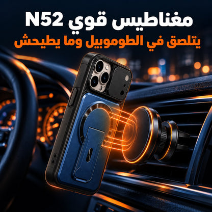 مغناطيس قوي N52